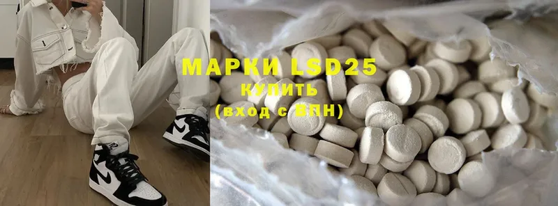 Лсд 25 экстази ecstasy Горнозаводск